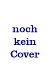 Die Scheuklappen der Wirtschaftswissenschaft