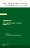 Abstracts. Series rights of nature / biocracy. Volume 1-20